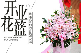 广东广州市天河区石牌街道花篮配送